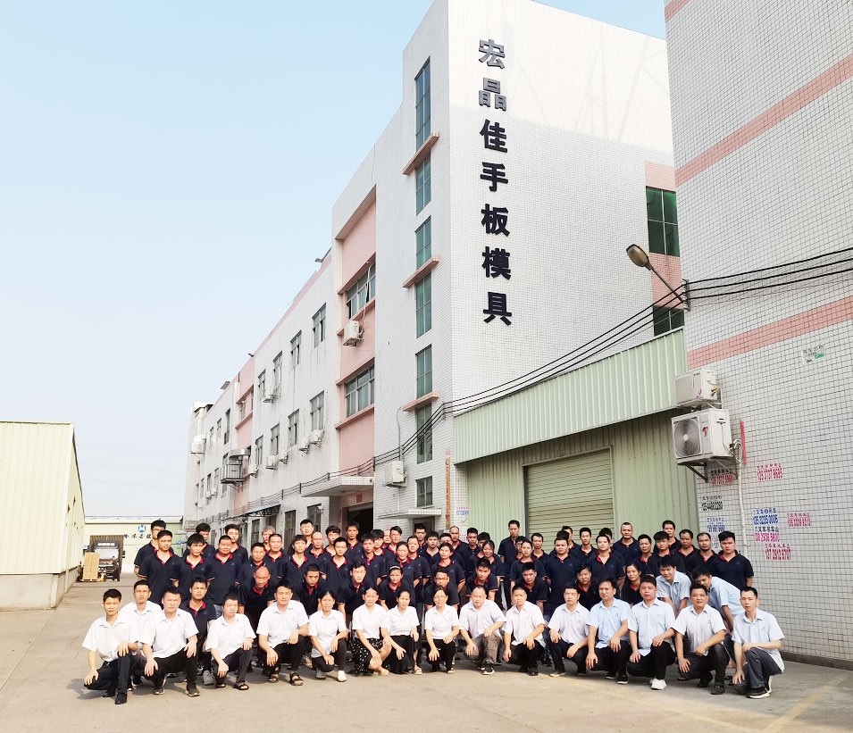 1600502455157583.jpg 企業(yè)合影.jpg